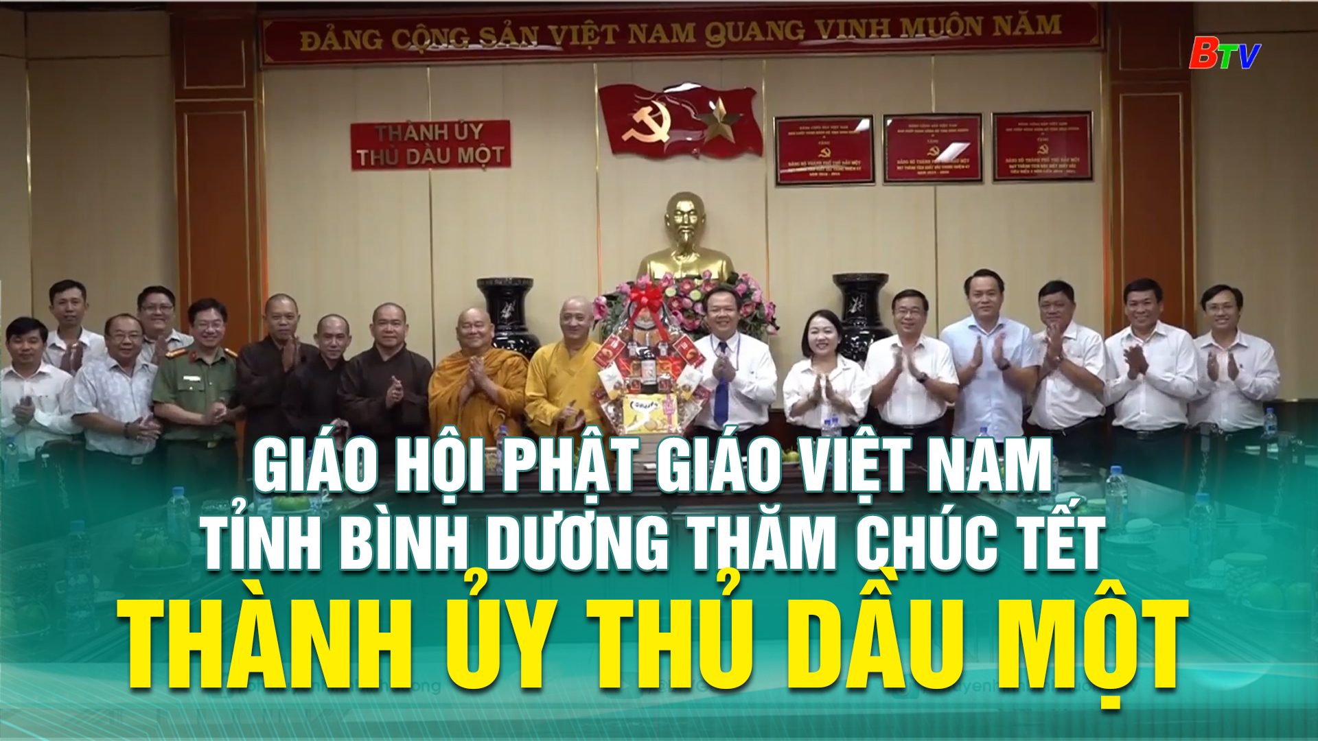 Giáo hội Phật giáo Việt Nam tỉnh Bình Dương thăm chúc Tết Thành ủy Thủ Dầu Một