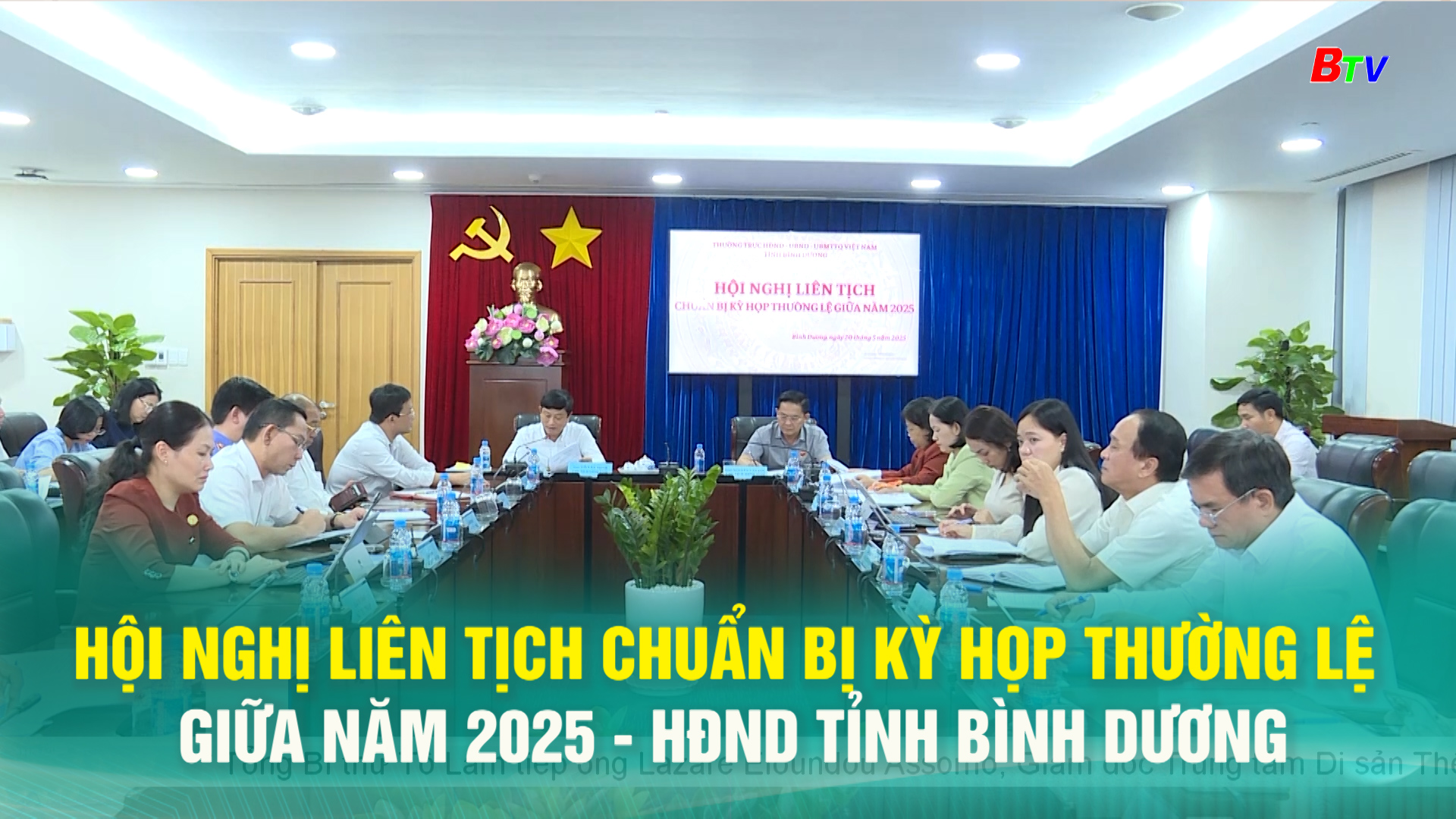 Hội nghị liên tịch chuẩn bị kỳ họp thường lệ giữa năm 2025 - HĐND tỉnh Bình Dương