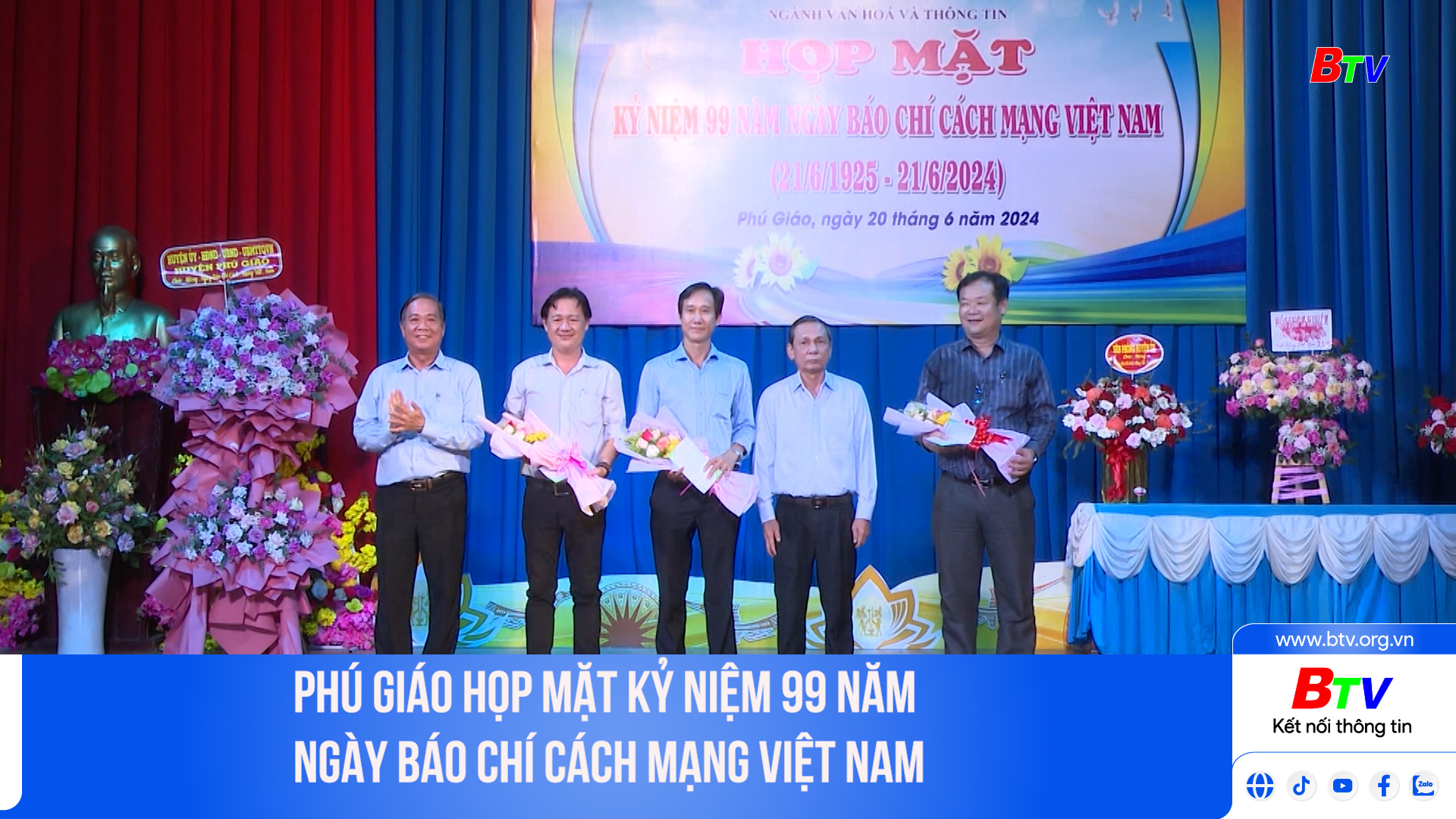 Phú Giáo họp mặt kỷ niệm 99 năm Ngày Báo chí Cách mạng Việt Nam