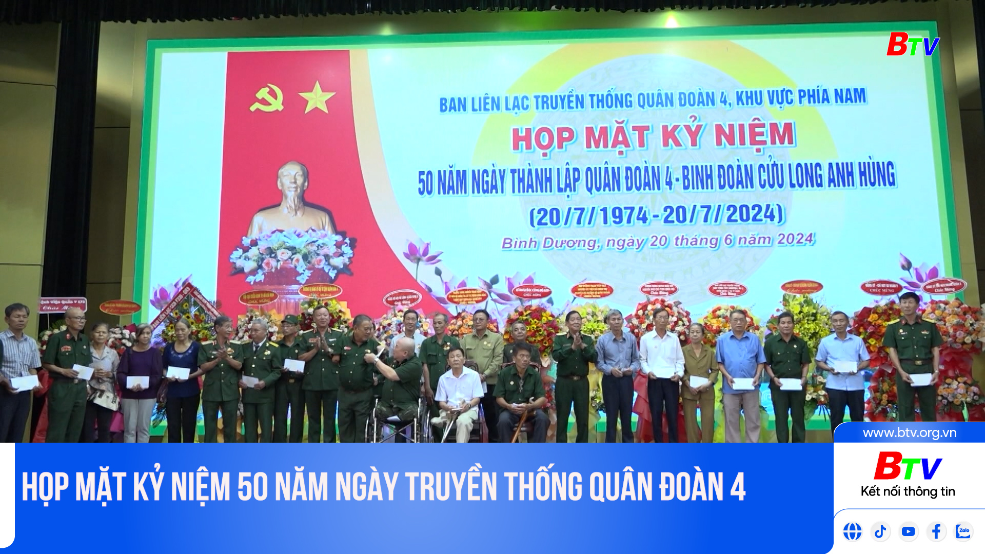 Họp mặt kỷ niệm 50 năm Ngày truyền thống Quân đoàn 4