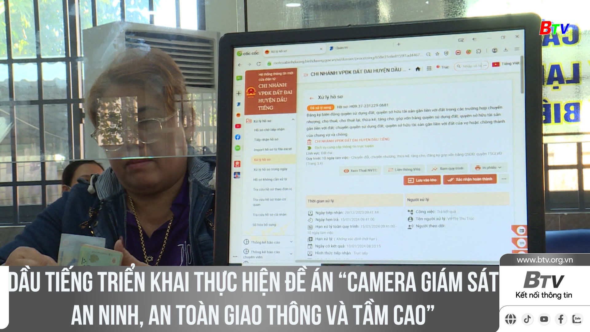 Dầu Tiếng triển khai thực hiện Đề án “Camera giám sát an ninh, an toàn giao thông và tầm cao” 