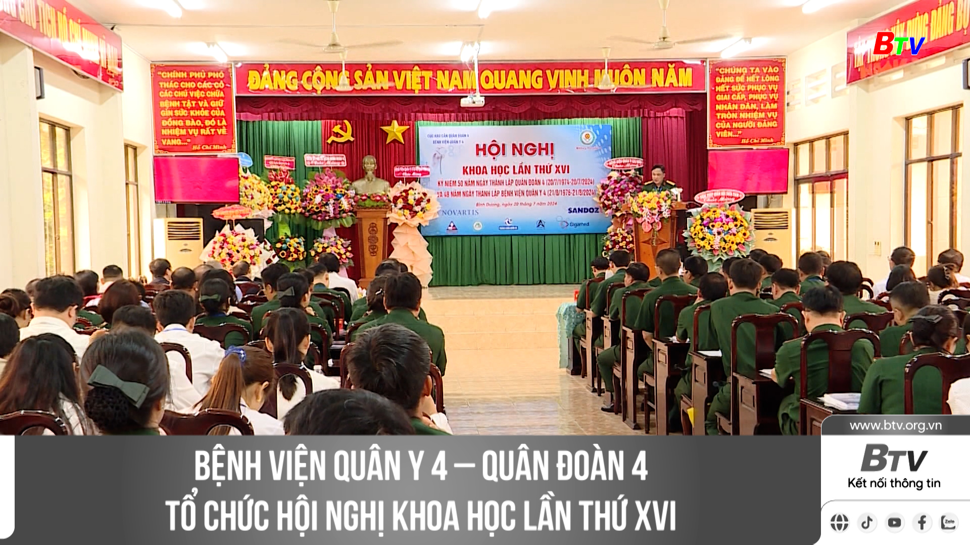 Bệnh viện Quân y 4 – Quân đoàn 4 tổ chức Hội nghị khoa học lần