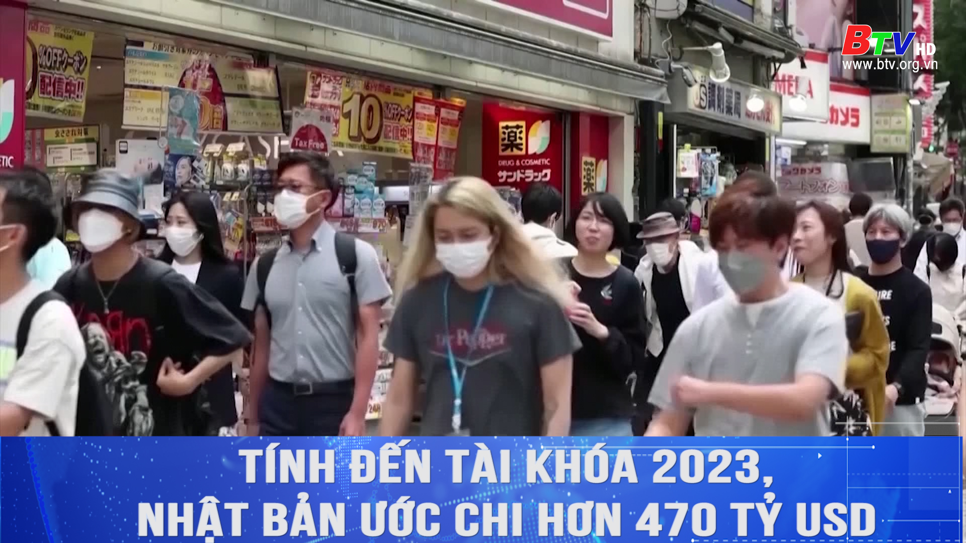 Tính đến tài khóa 2023, Nhật Bản ước chi hơn 470 tỷ USD