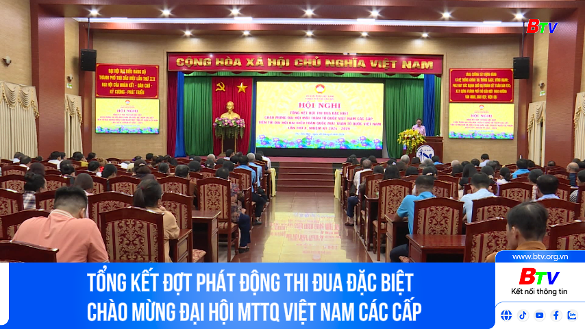 Tổng kết đợt phát động thi đua đặc biệt chào mừng Đại hội MTTQ Việt Nam các cấp