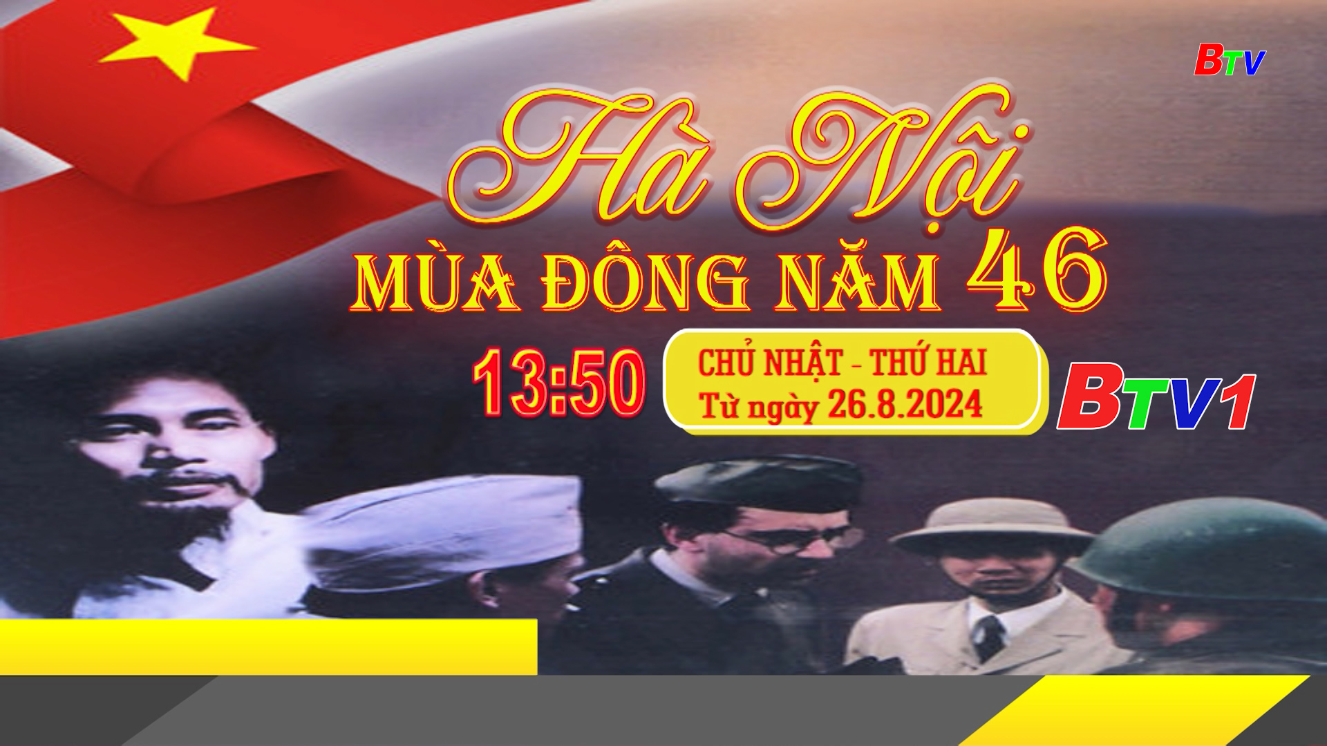 Phim Việt Nam: Hà Nội mùa đông năm 46