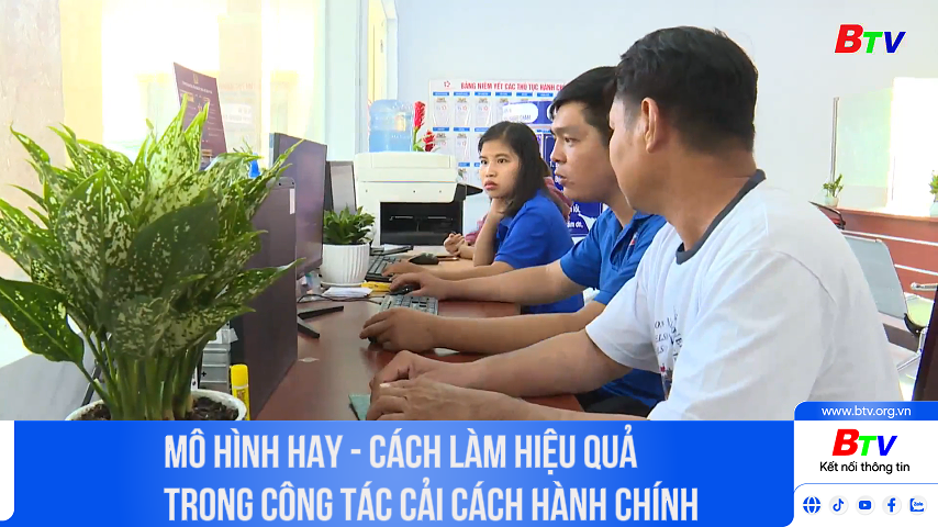 Mô hình hay - cách làm hiệu quả trong công tác cải cách hành chính