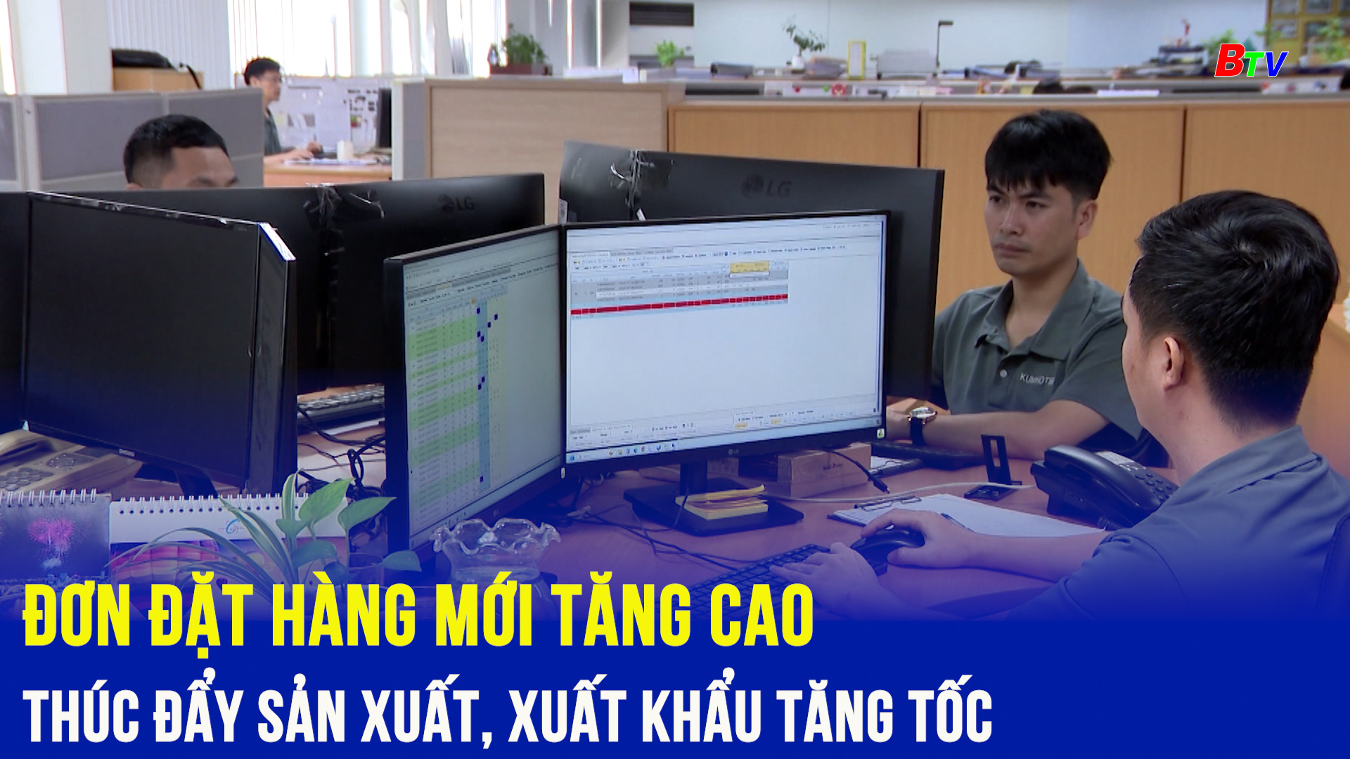 Đơn đặt hàng mới tăng cao thúc đẩy sản xuất, xuất khẩu tăng tốc