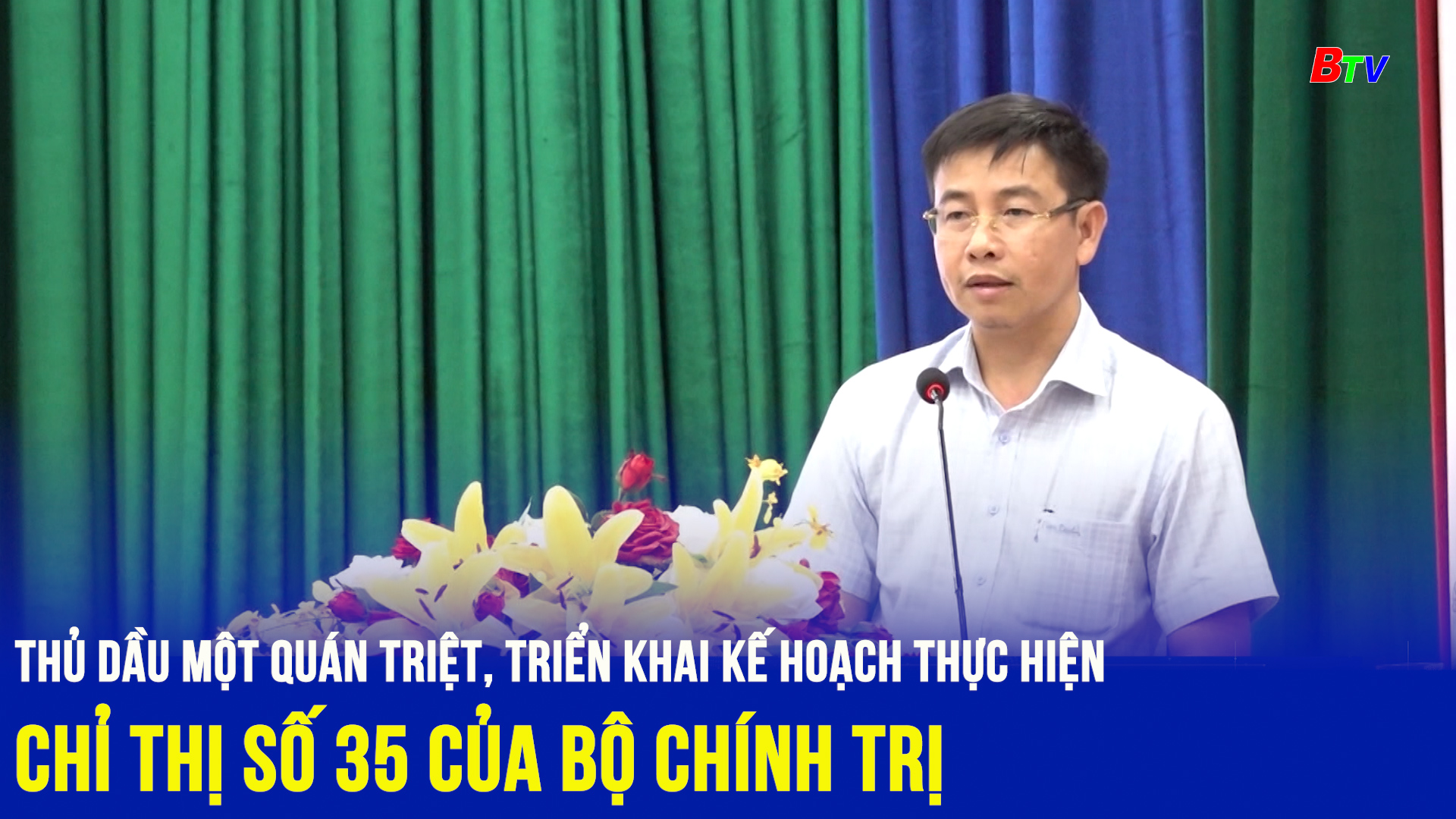 Thủ Dầu Một quán triệt, triển khai kế hoạch thực hiện Chỉ thị số 35 của Bộ Chính trị	