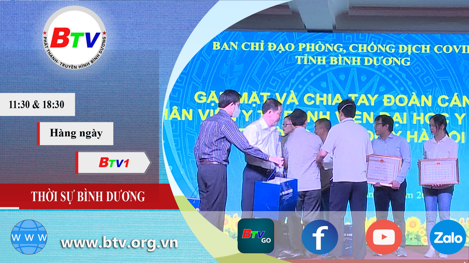 Bình Dương chia tay các đoàn chi viện