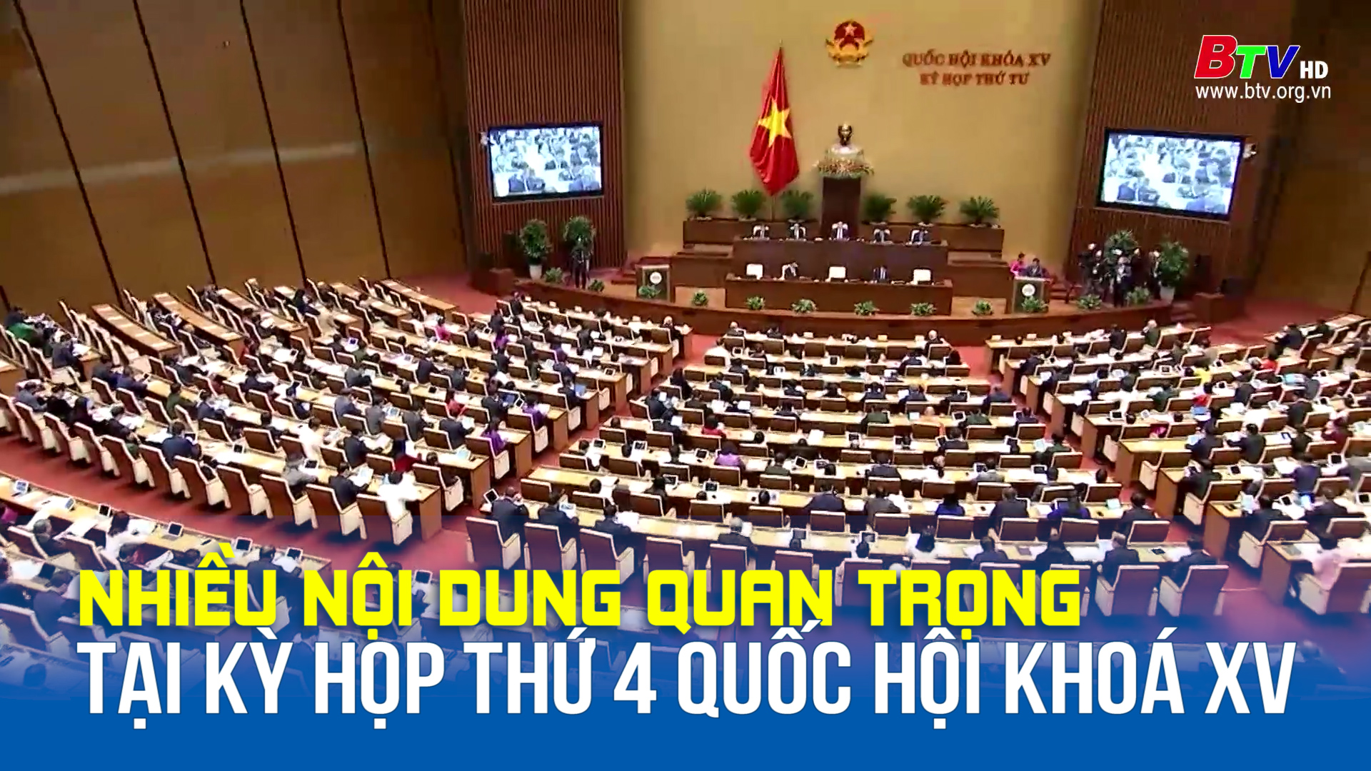 Nhiều nội dung quan trọng tại kỳ họp thứ 4 Quốc hội khoá XV 