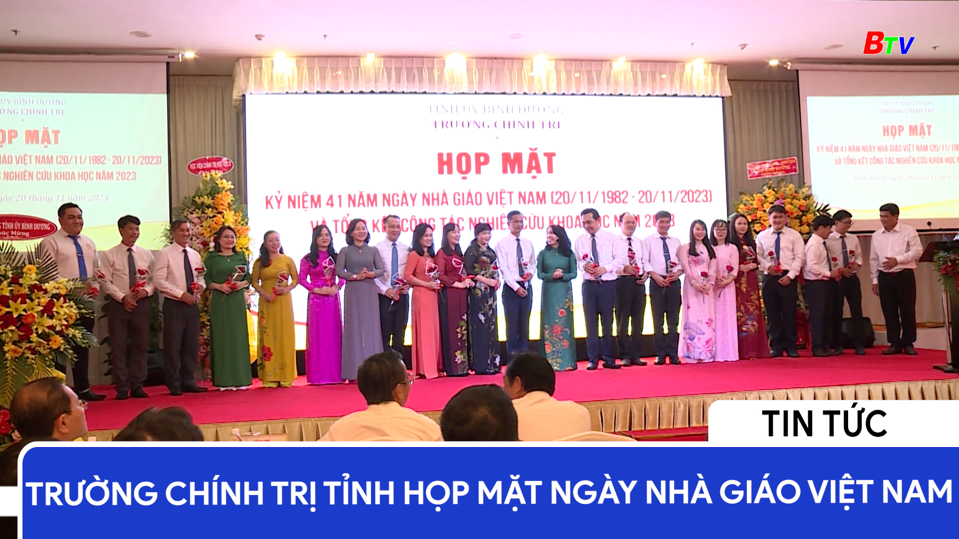 Trường Chính trị tỉnh họp mặt ngày nhà giáo Việt Nam	