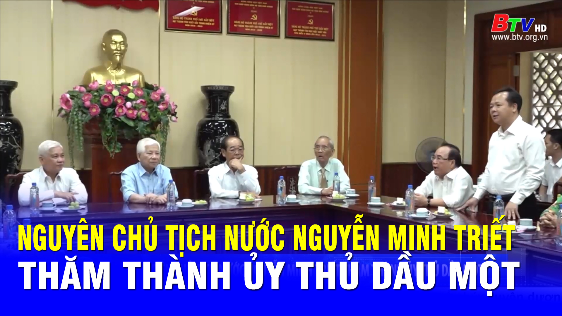 Nguyên Chủ tịch nước Nguyễn Minh Triết thăm Thành ủy Thủ Dầu Một