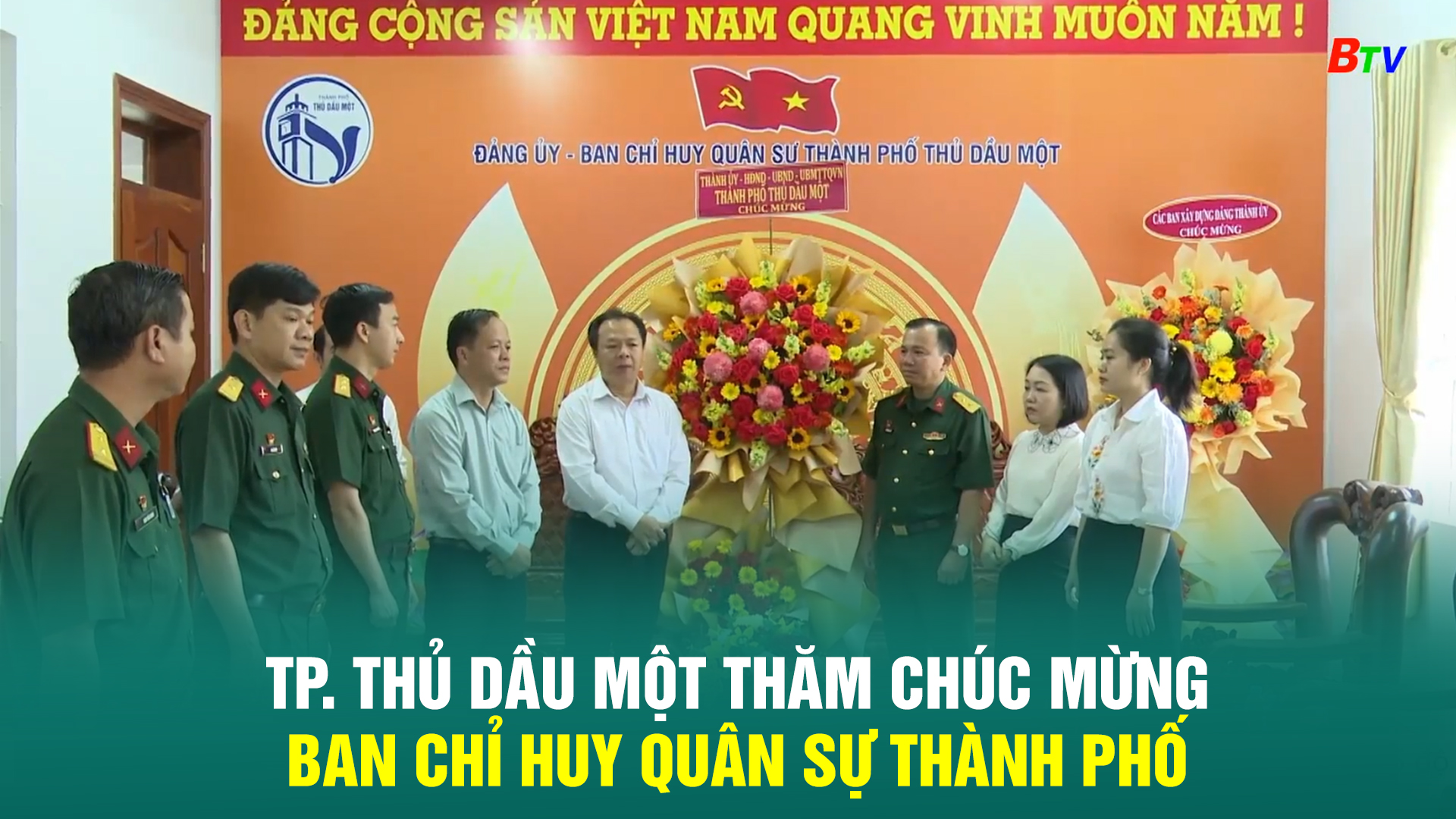 TP. Thủ Dầu Một thăm chúc mừng Ban Chỉ huy Quân sự thành phố