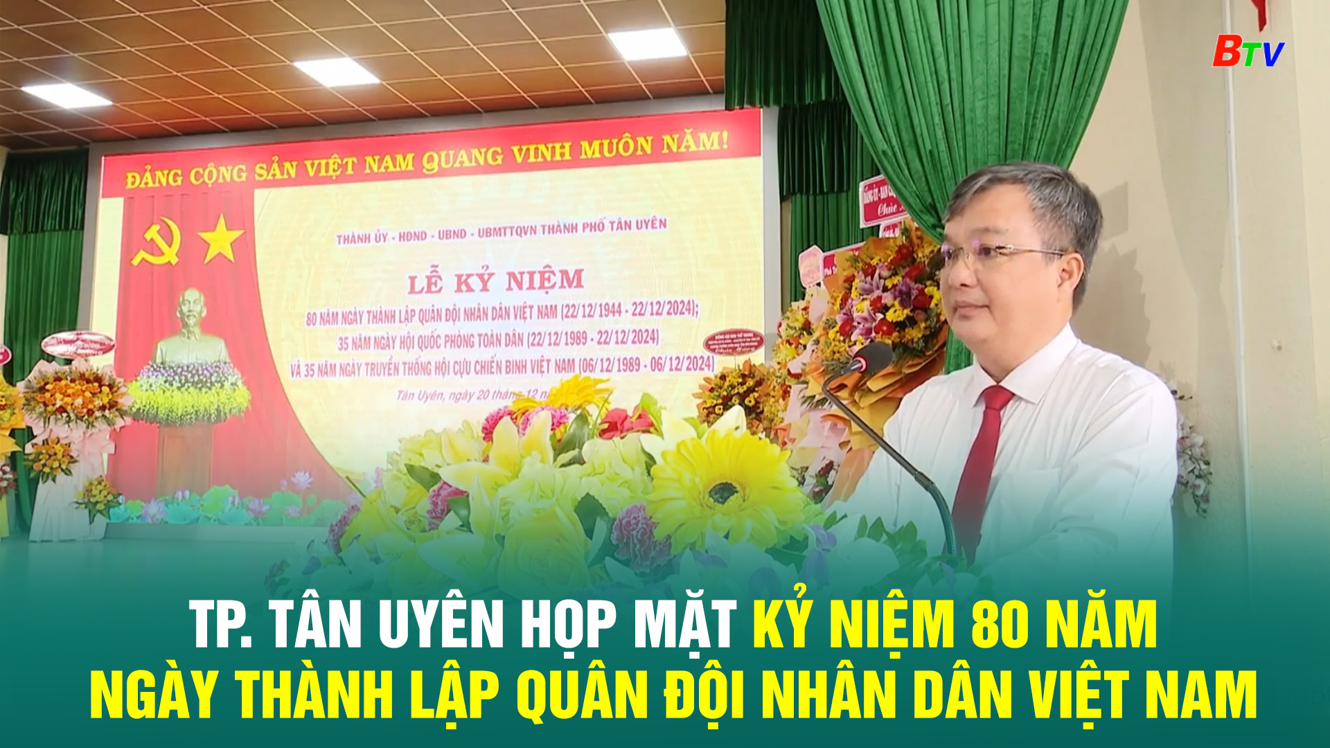 TP. Tân Uyên họp mặt kỷ niệm 80 năm Ngày thành lập Quân đội Nhân dân Việt Nam