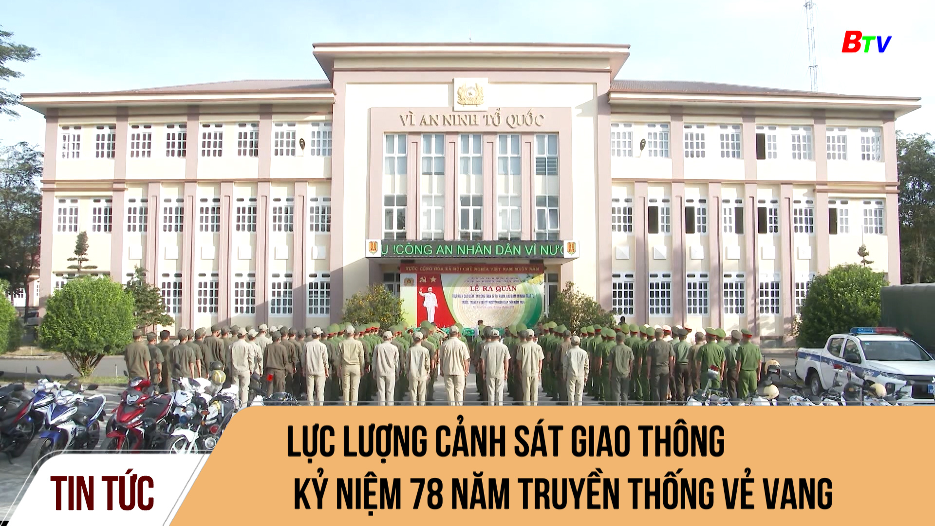 Lực lượng cảnh sát giao thông kỷ niệm 78 năm truyền thống vẻ vang	