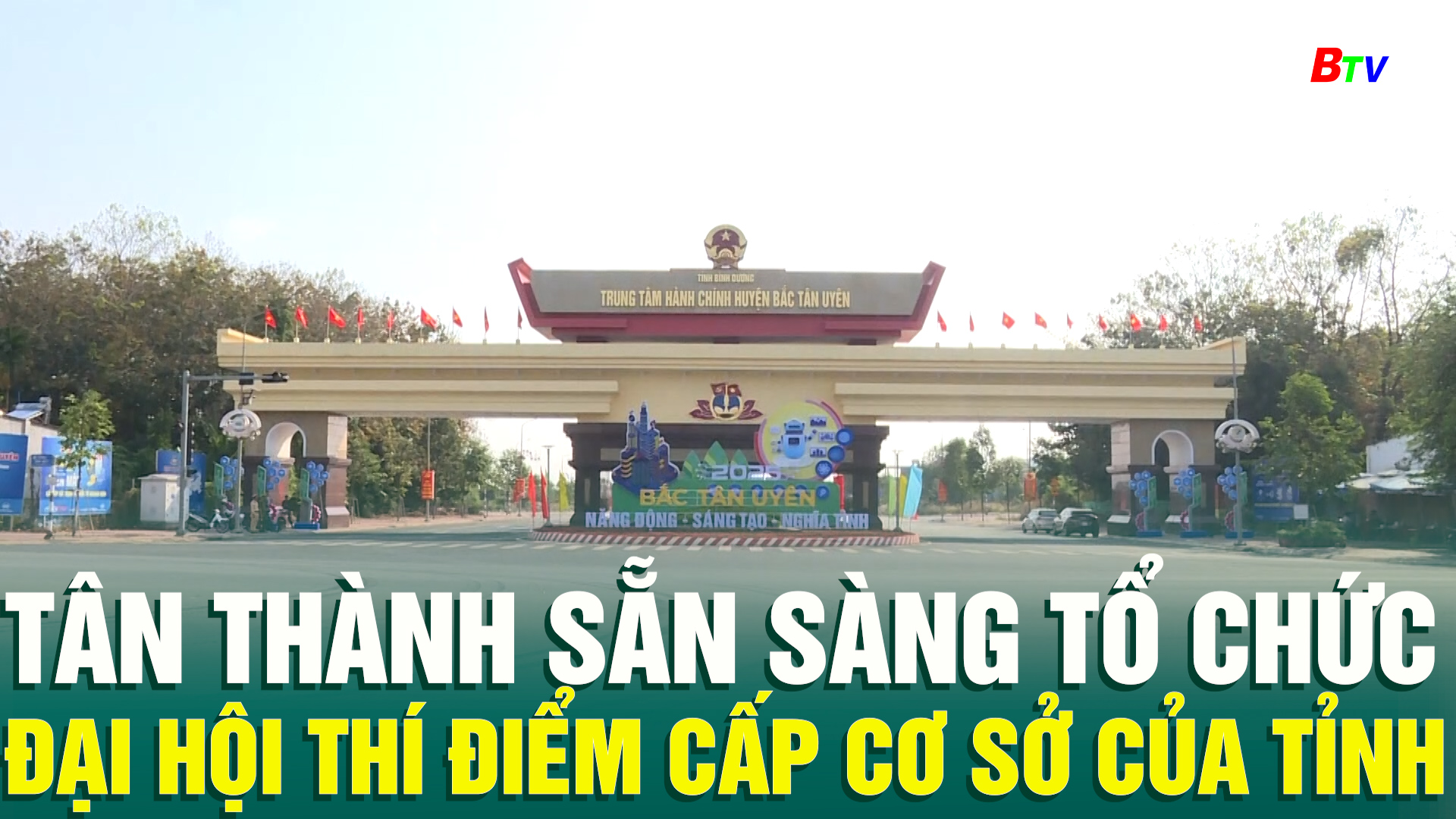 Tân Thành sẵn sàng tổ chức Đại hội thí điểm cấp cơ sở của Tỉnh