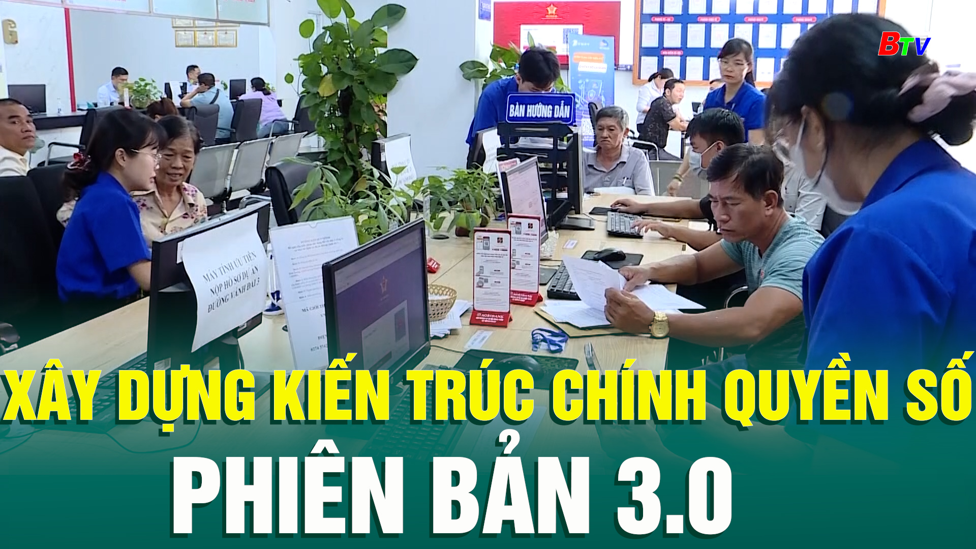 Xây dựng kiến trúc Chính quyền số phiên bản 3.0