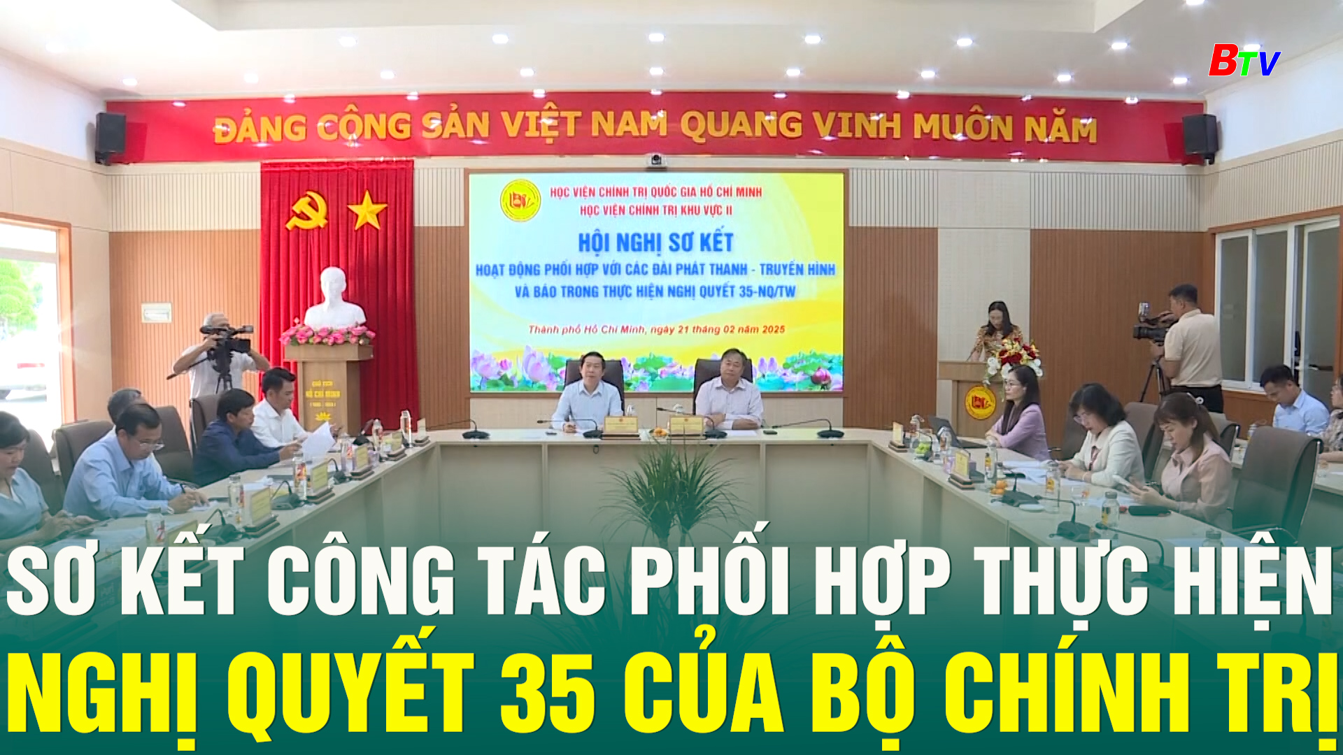 Sơ kết công tác phối hợp thực hiện nghị quyết 35 của Bộ Chính trị