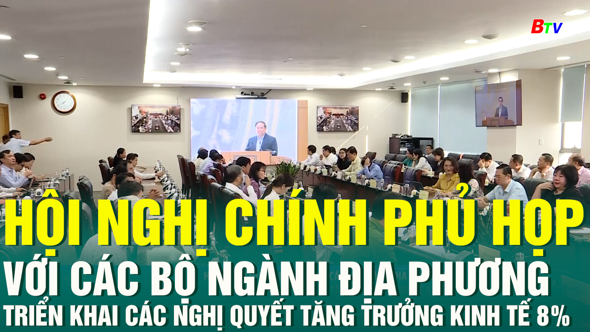 Hội nghị Chính phủ họp với các Bộ ngành địa phương triển khai các nghị quyết tăng trưởng kinh tế 8%