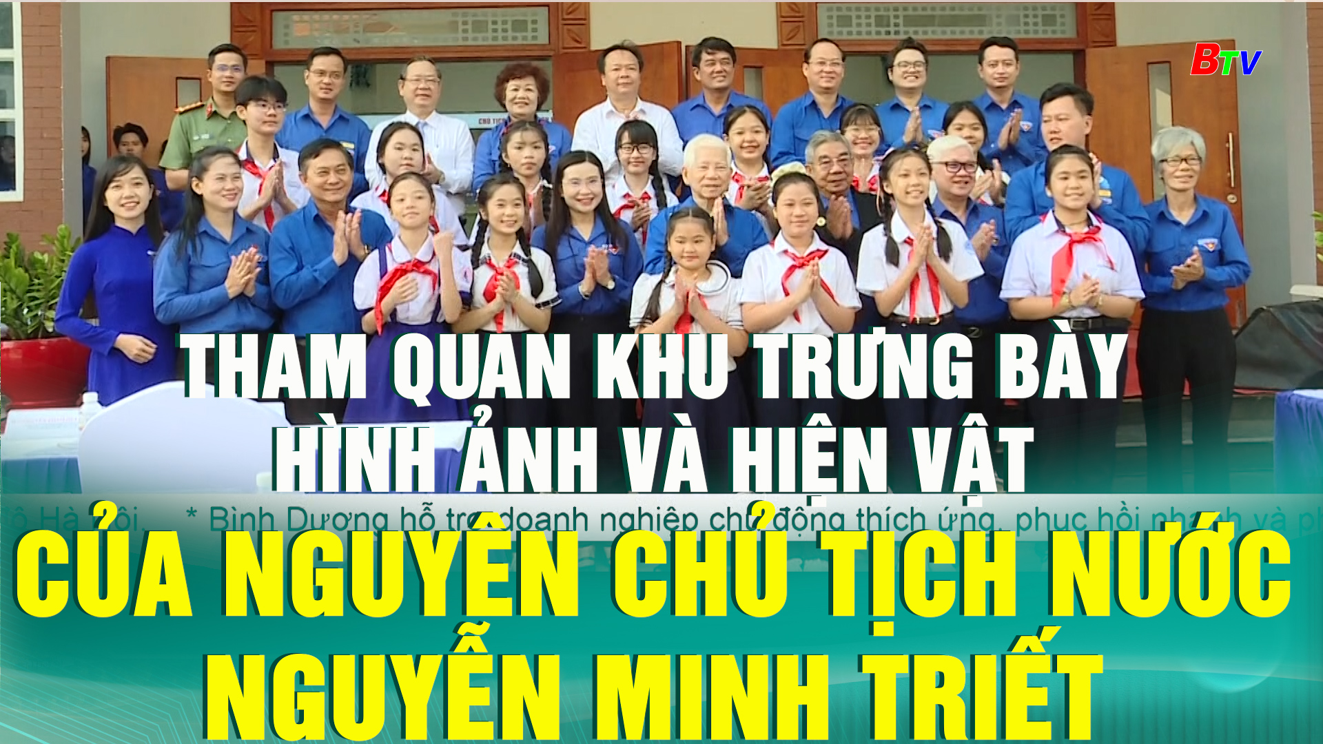 Tham quan khu trưng bày hình ảnh và hiện vật của nguyên Chủ tịch nước Nguyễn Minh Triết