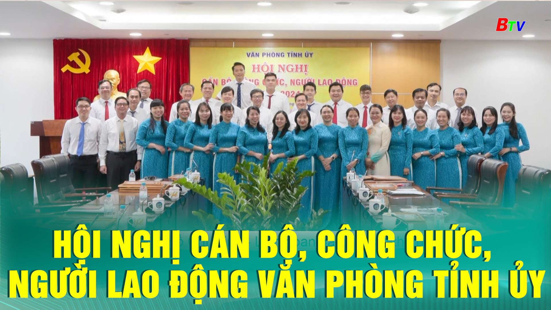 Hội nghị cán bộ, công chức, người lao động văn phòng Tỉnh ủy