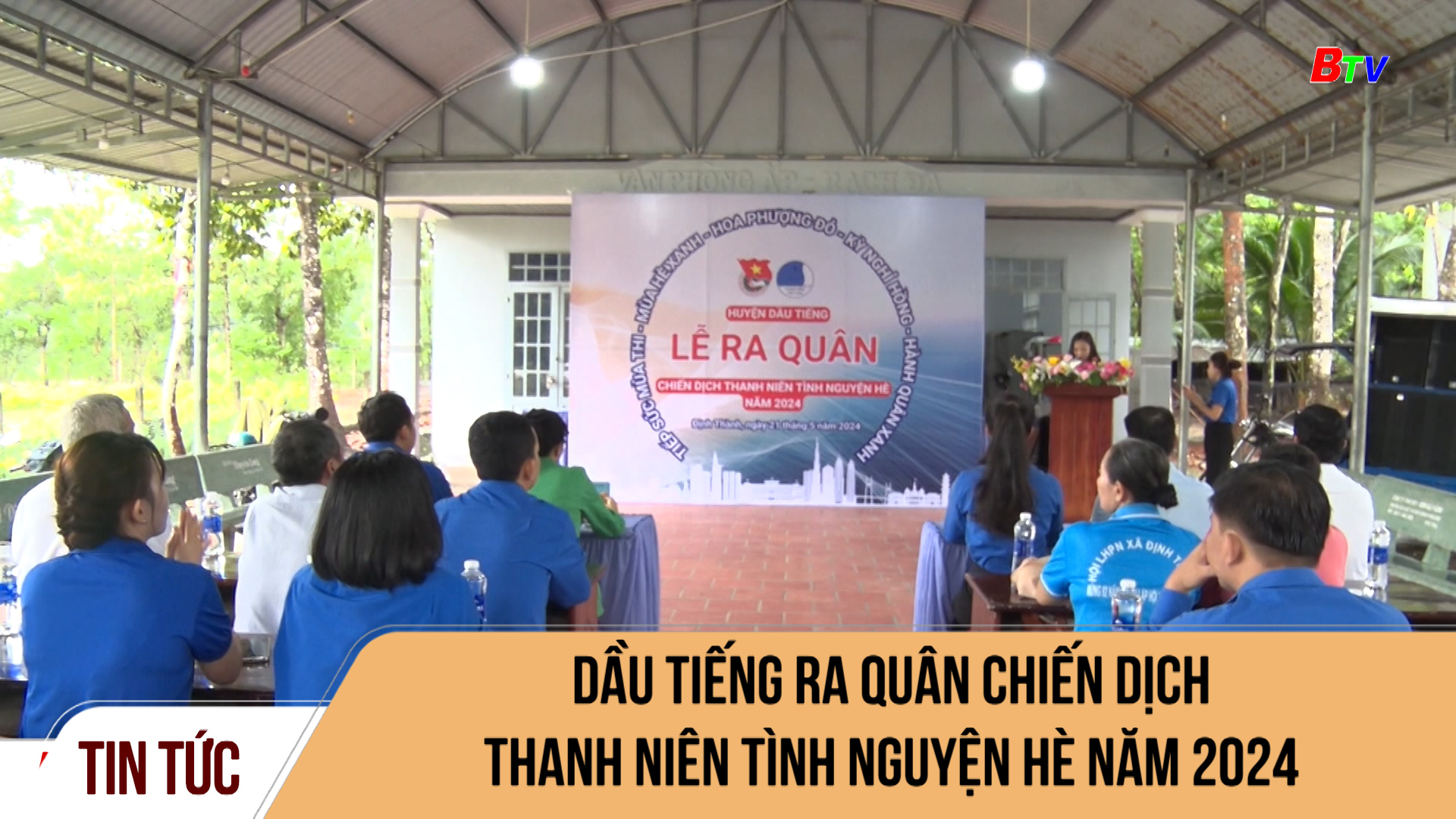 Dầu Tiếng ra quân chiến dịch thanh niên tình nguyện hè năm 2024	