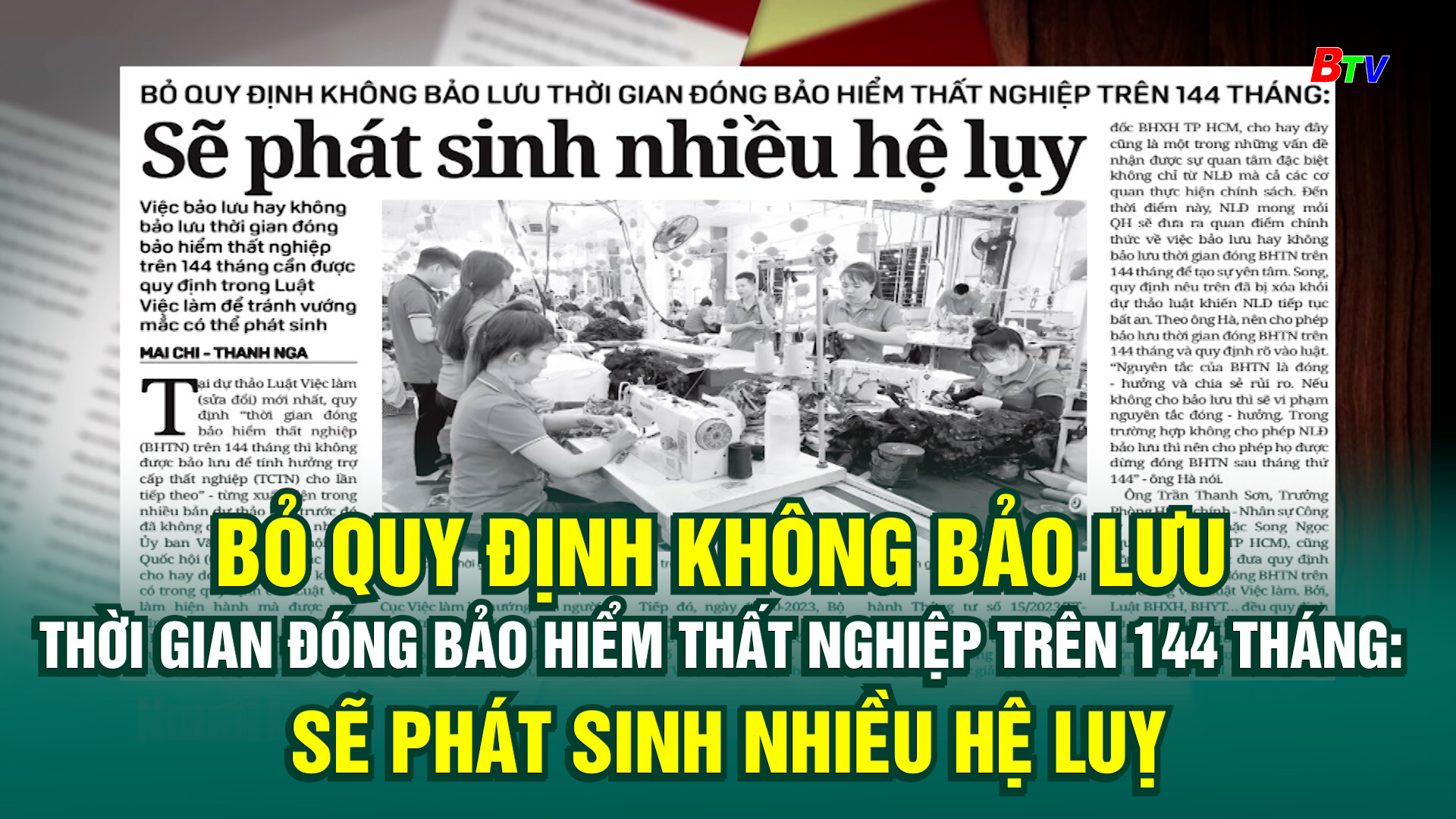 Bỏ quy định không bảo lưu thời gian đóng bảo hiểm thất nghiệp trên 144 tháng: Sẽ phát sinh nhiều hệ luỵ