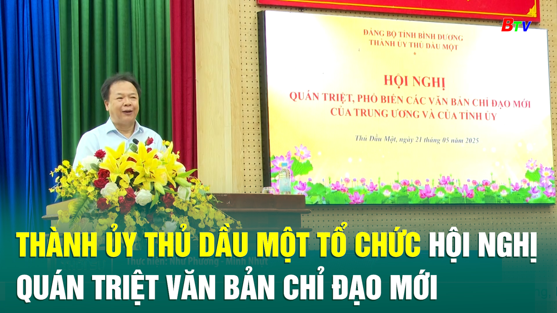 Thành ủy Thủ Dầu Một tổ chức Hội nghị quán triệt văn bản chỉ đạo mới