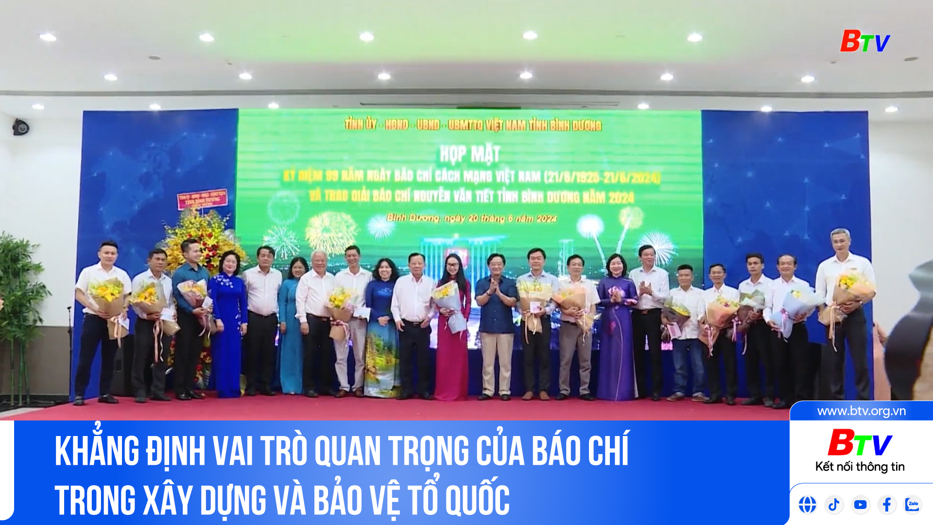 Khẳng định vai trò quan trọng của báo chí trong xây dựng và bảo vệ Tổ quốc