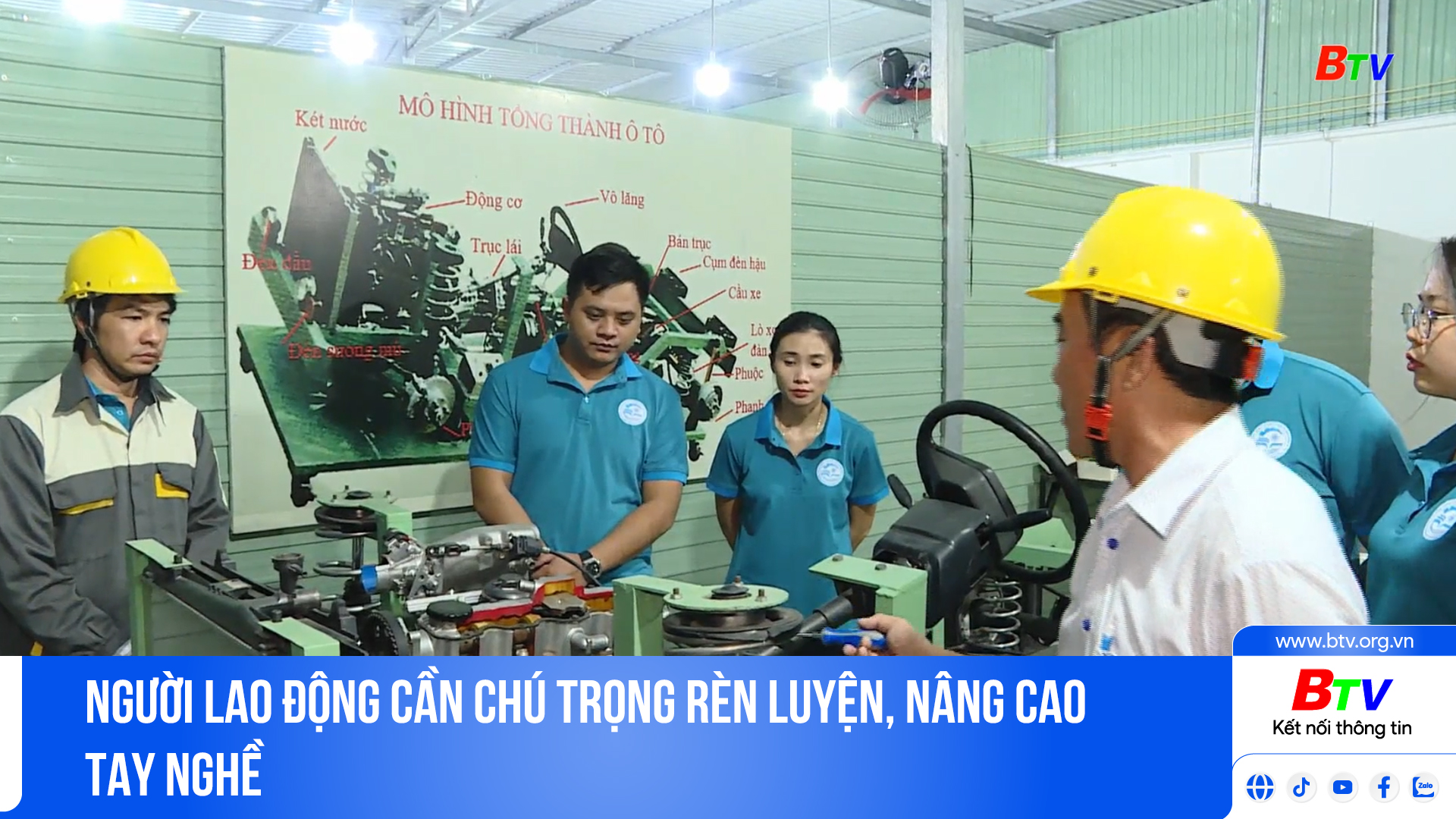 Người lao động cần chú trọng rèn luyện, nâng cao tay nghề