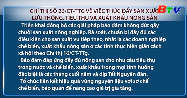 Chỉ thị số 26/CT-TTG về việc thúc đẩy sản xuất, lưu thông, tiêu thụ và xuất khẩu nông sản