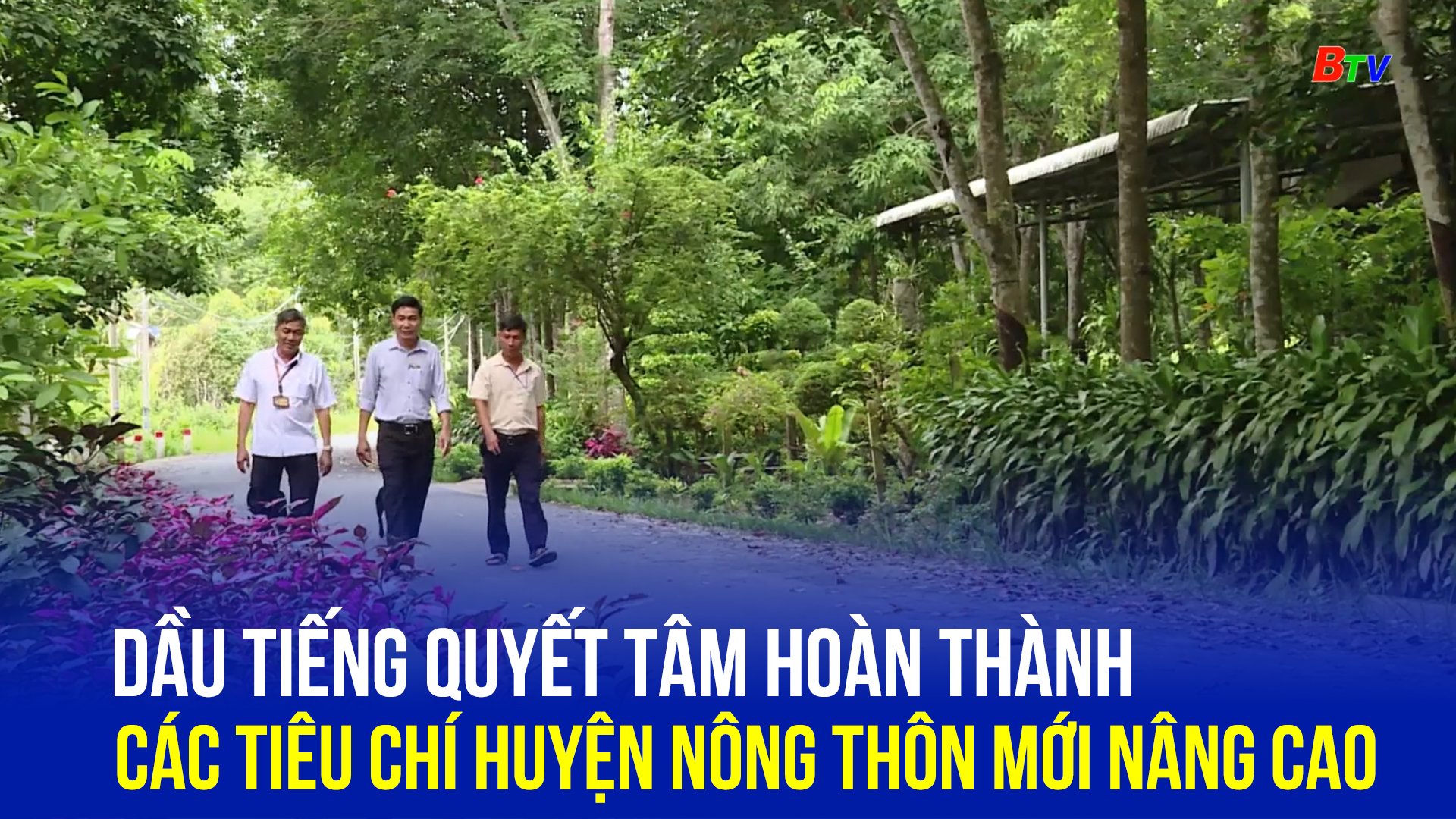 Dầu Tiếng quyết tâm hoàn thành các tiêu chí huyện nông thôn mới nâng cao