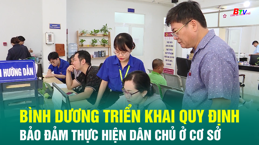 Bình Dương triển khai quy định bảo đảm thực hiện dân chủ ở cơ sở