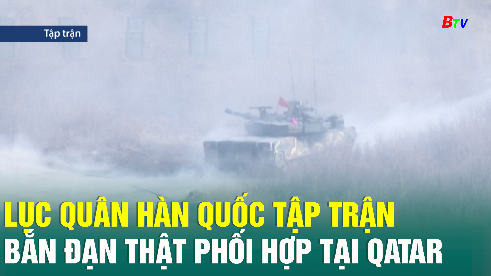 Lục quân Hàn Quốc tập trận bắn đạn thật phối hợp tại Qatar