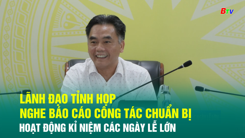 Lãnh đạo tỉnh họp nghe báo cáo công tác chuẩn bị hoạt động kỉ niệm các ngày lễ lớn