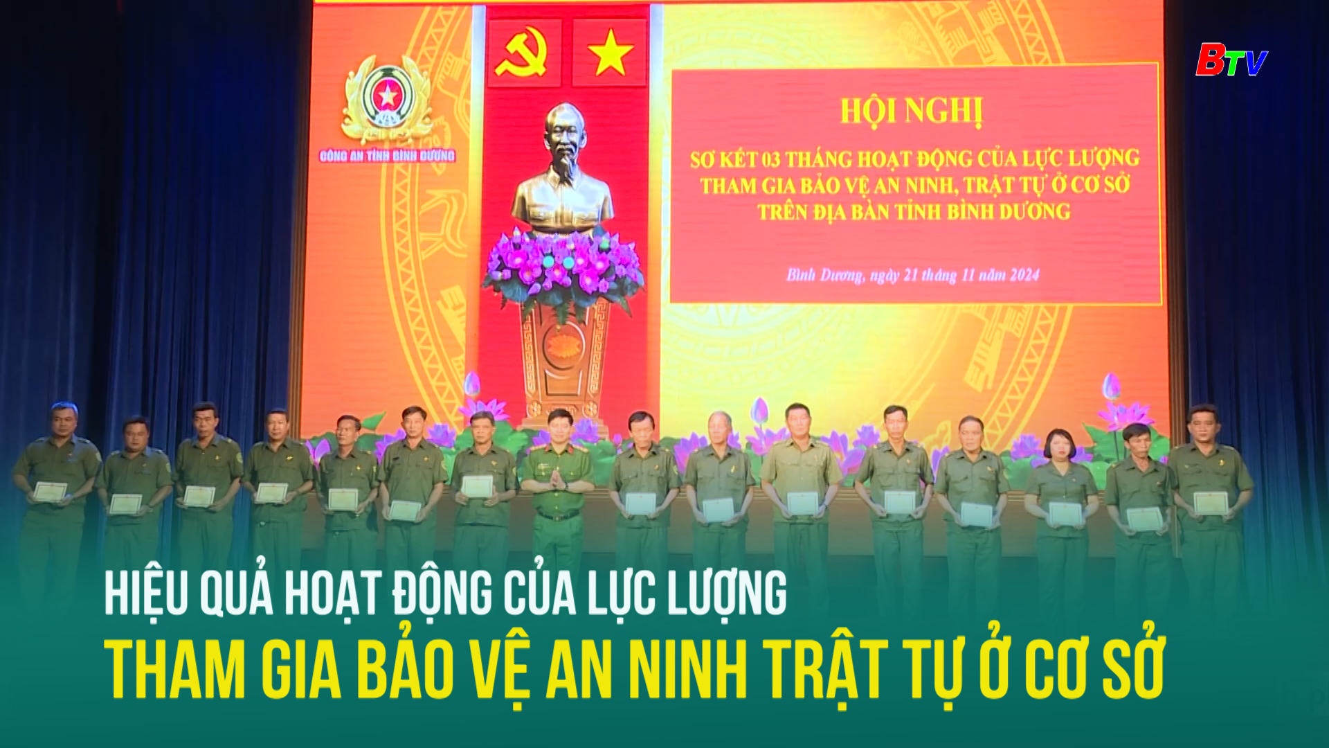 Hiệu quả hoạt động của Lực lượng tham gia bảo vệ An ninh trật tự ở cơ sở