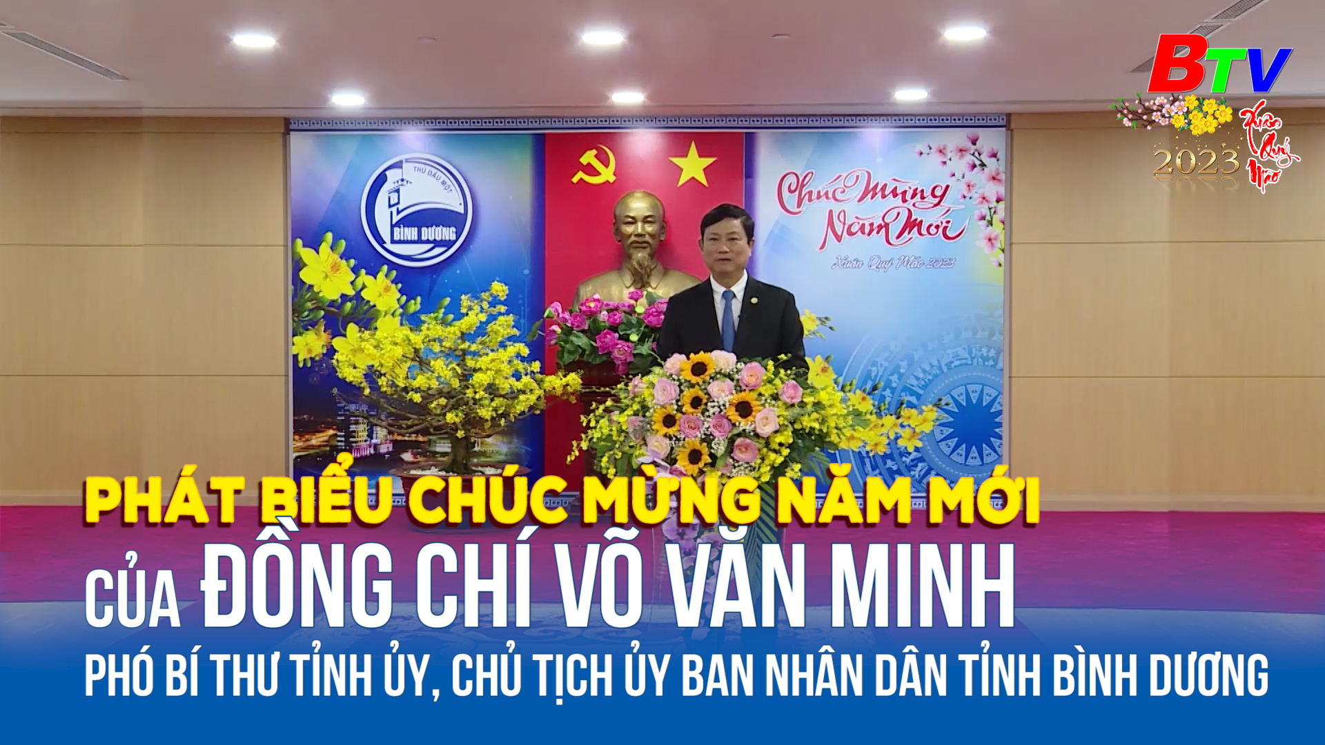 Phát biểu chúc mừng năm mới của đồng chí Võ Văn Minh - Phó Bí thư Tỉnh Ủy, Chủ tịch Ủy ban Nhân dân tỉnh Bình Dương