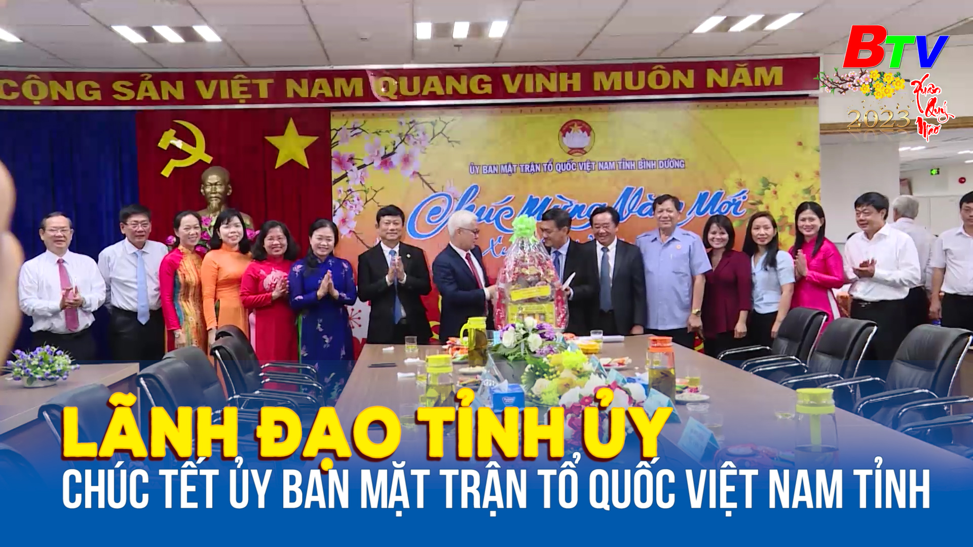 Lãnh đạo Tỉnh ủy chúc Tết Ủy ban Mặt trận Tổ quốc Việt Nam tỉnh