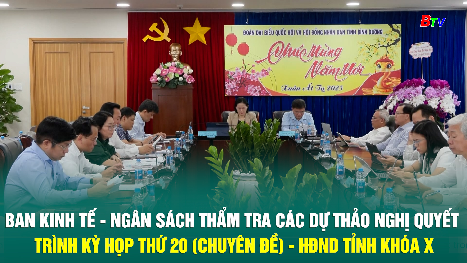 BAN KINH TẾ - NGÂN SÁCH THẨM TRA CÁC DỰ THẢO NGHỊ QUYẾT TRÌNH KỲ HỌP THỨ 20 (CHUYÊN ĐỀ) - HĐND TỈNH KHÓA X