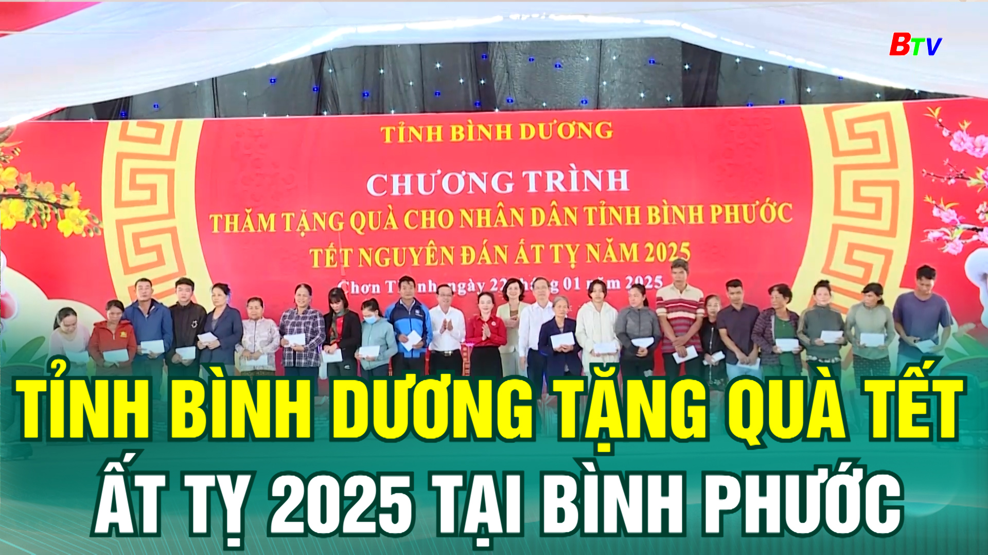 	Tỉnh Bình Dương tặng quà Tết Ất Tỵ 2025 tại Bình Phước