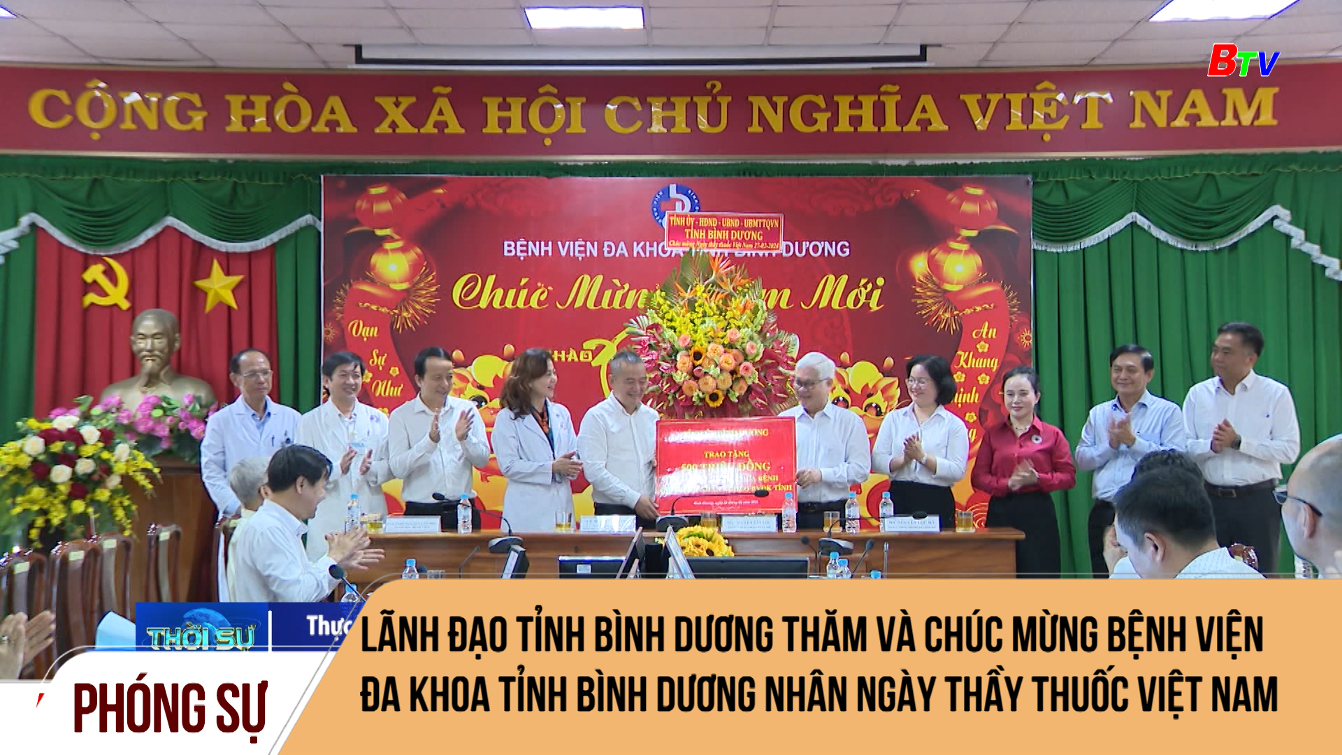 Lãnh đạo tỉnh Bình Dương thăm và chúc mừng Bệnh viện đa khoa tỉnh Bình Dương nhân ngày thầy thuốc Việt Nam	