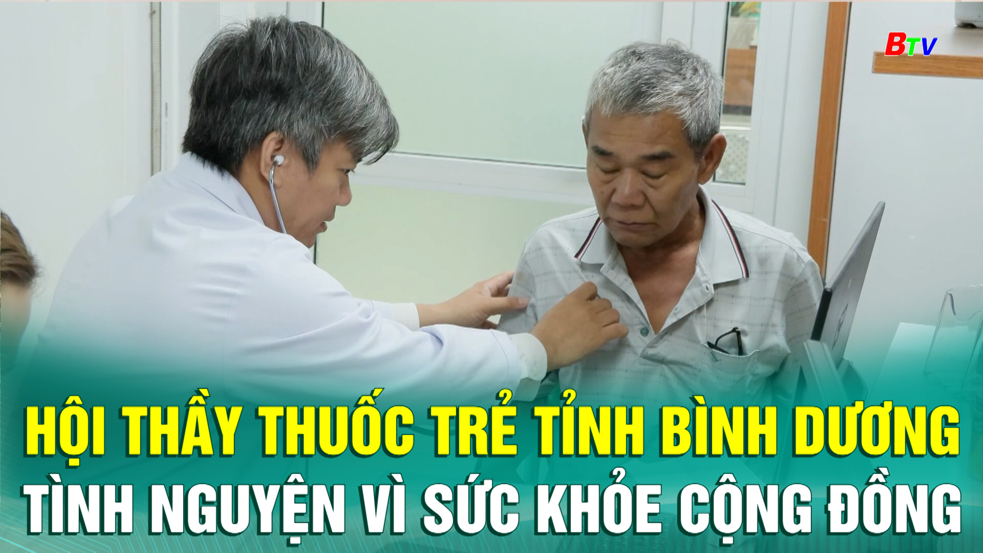 Hội Thầy thuốc trẻ tỉnh Bình Dương tình nguyện vì sức khỏe cộng đồng