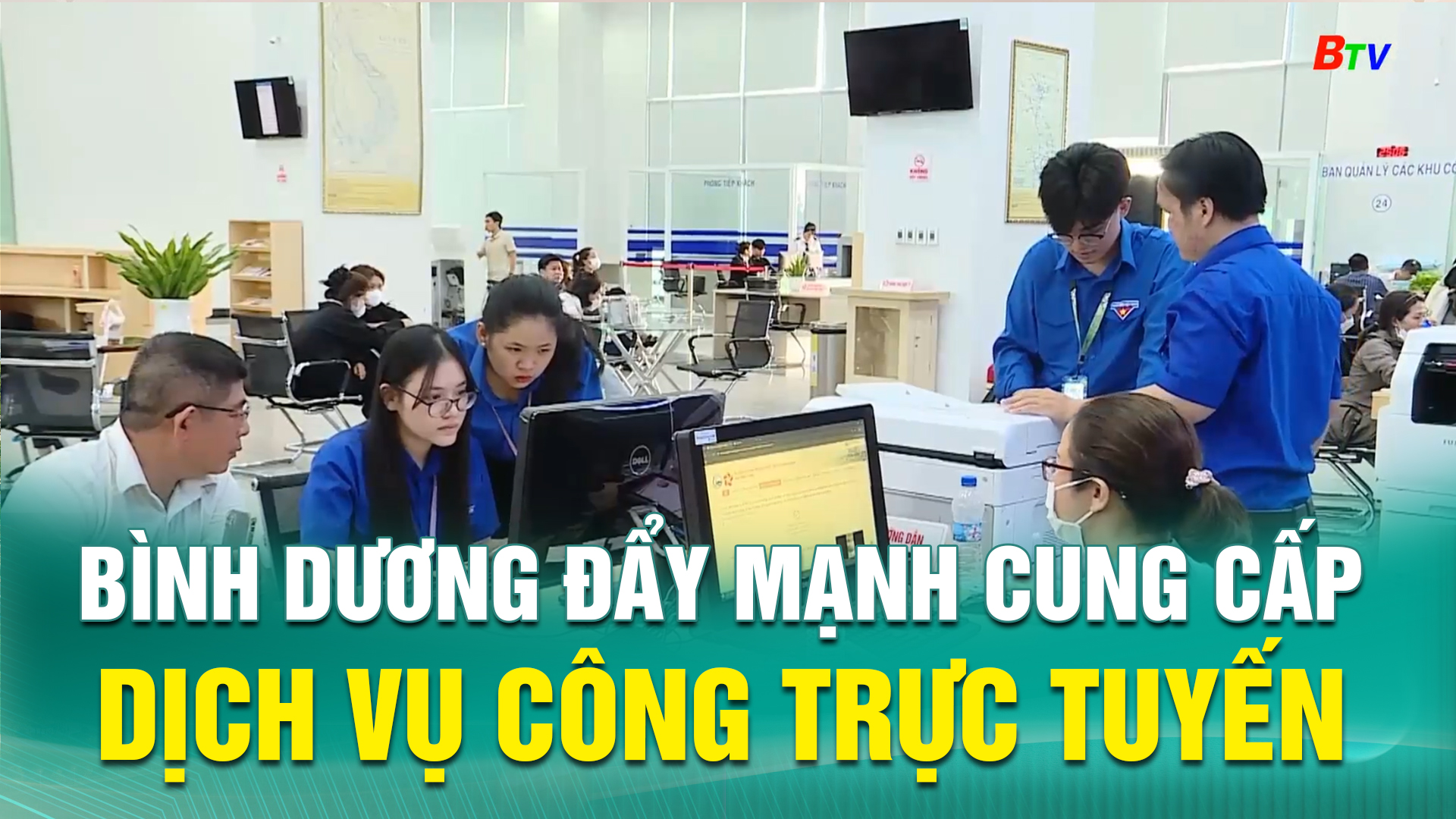 Bình Dương đẩy mạnh cung cấp dịch vụ công trực tuyến