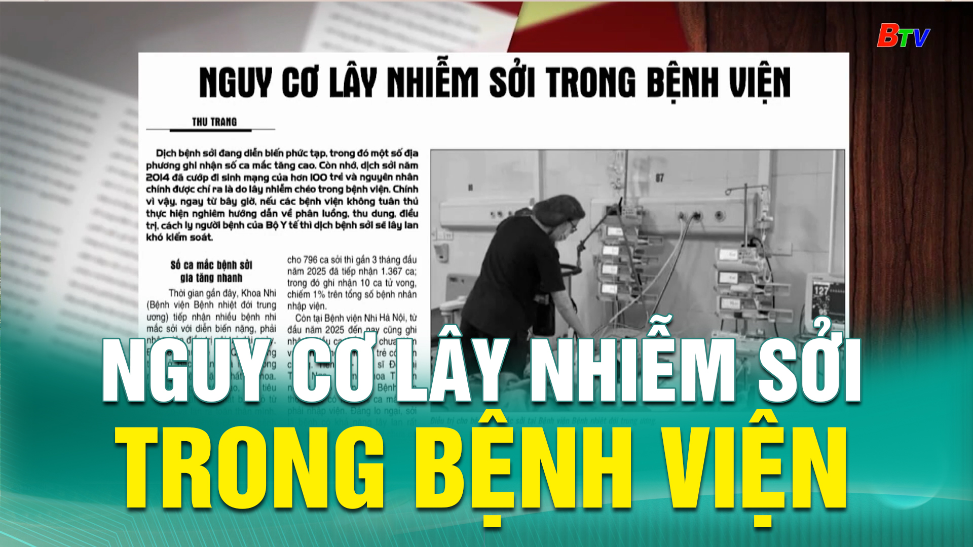 Nguy cơ lây nhiễm sởi trong bệnh viện