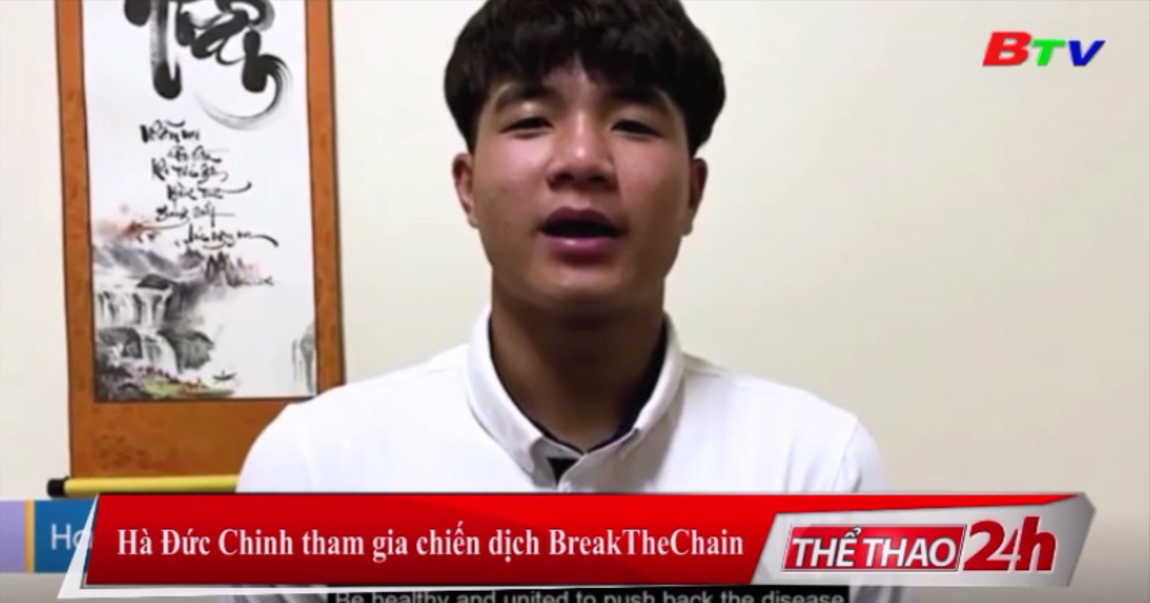 Hà Đức Chinh tham gia chiến dịch BreakTheChain