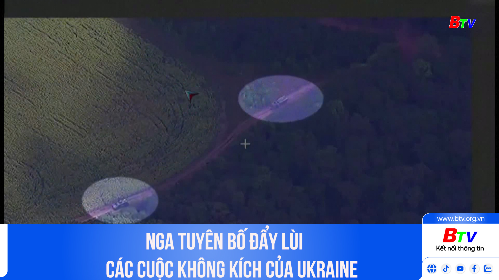 Nga tuyên bố đẩy lùi các cuộc không kích của Ukraine