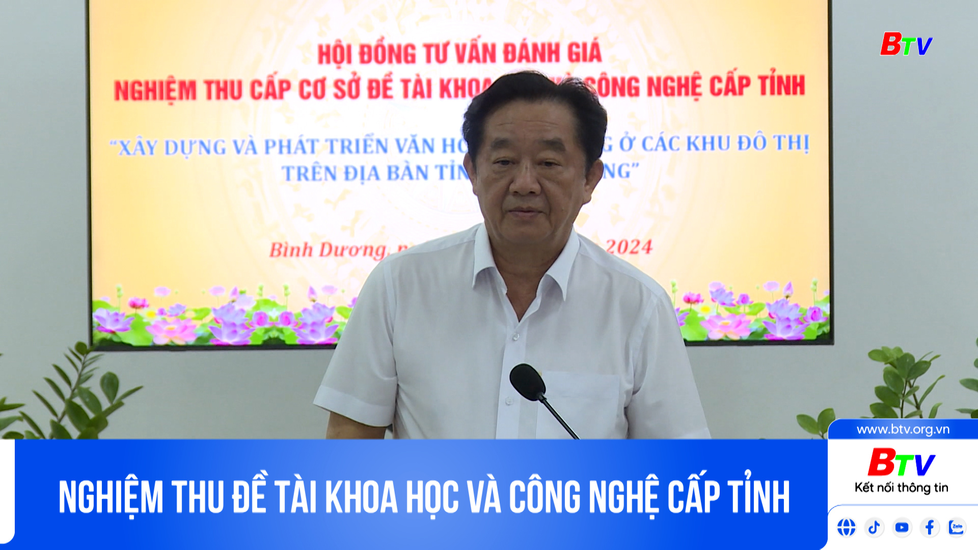 Nghiệm thu đề tài khoa học và công nghệ cấp Tỉnh