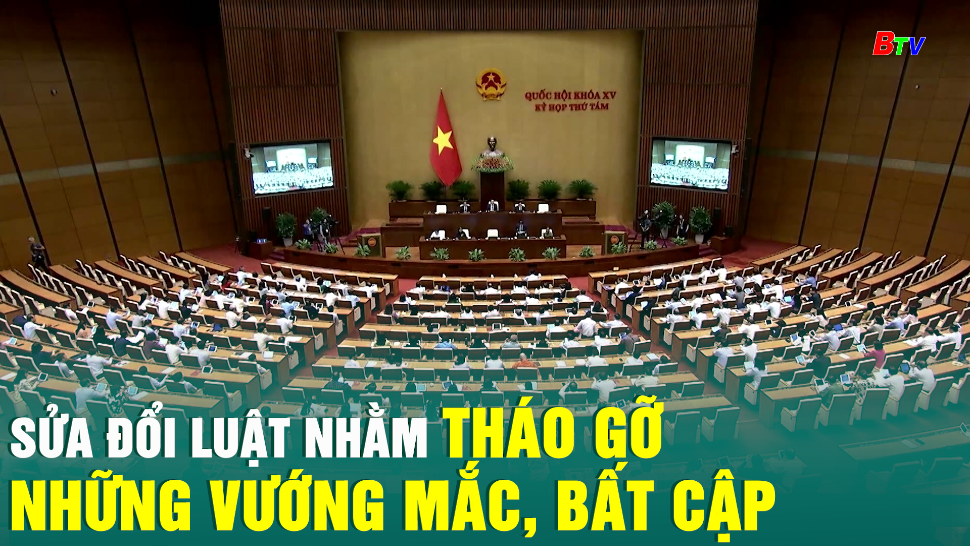 Sửa đổi Luật nhằm tháo gỡ những vướng mắc, bất cập