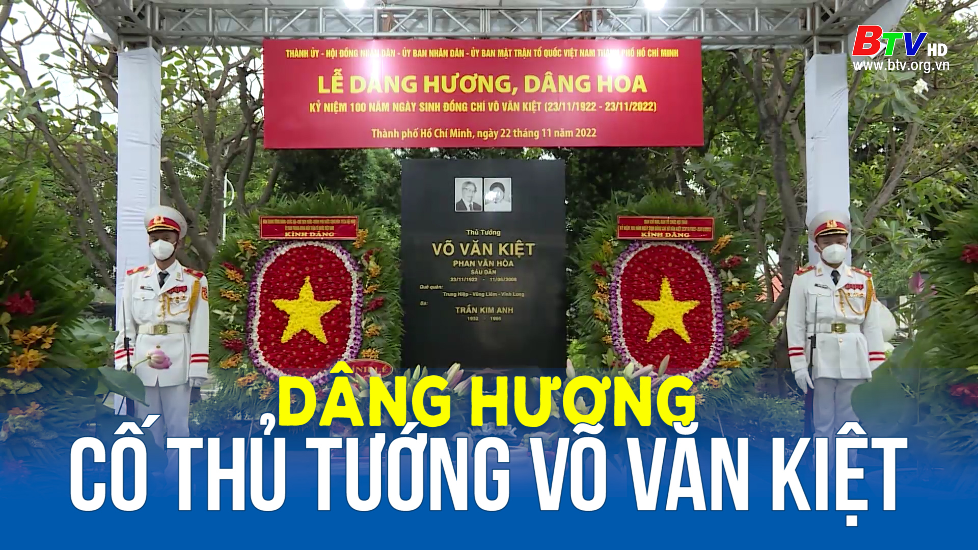 Dâng hương cố Thủ tướng Võ Văn Kiệt 