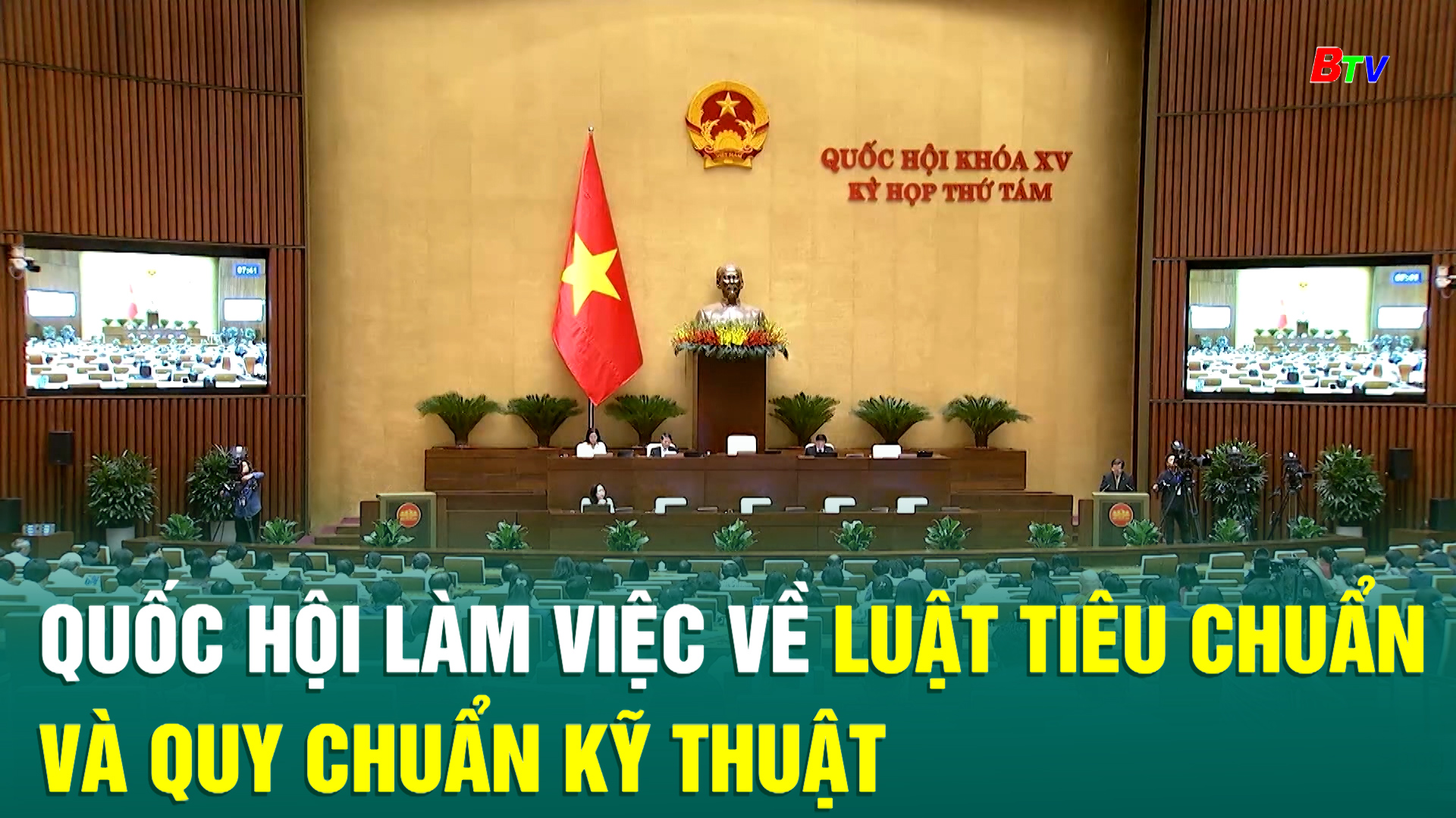 Quốc hội làm việc về Luật Tiêu chuẩn và quy chuẩn kỹ thuật